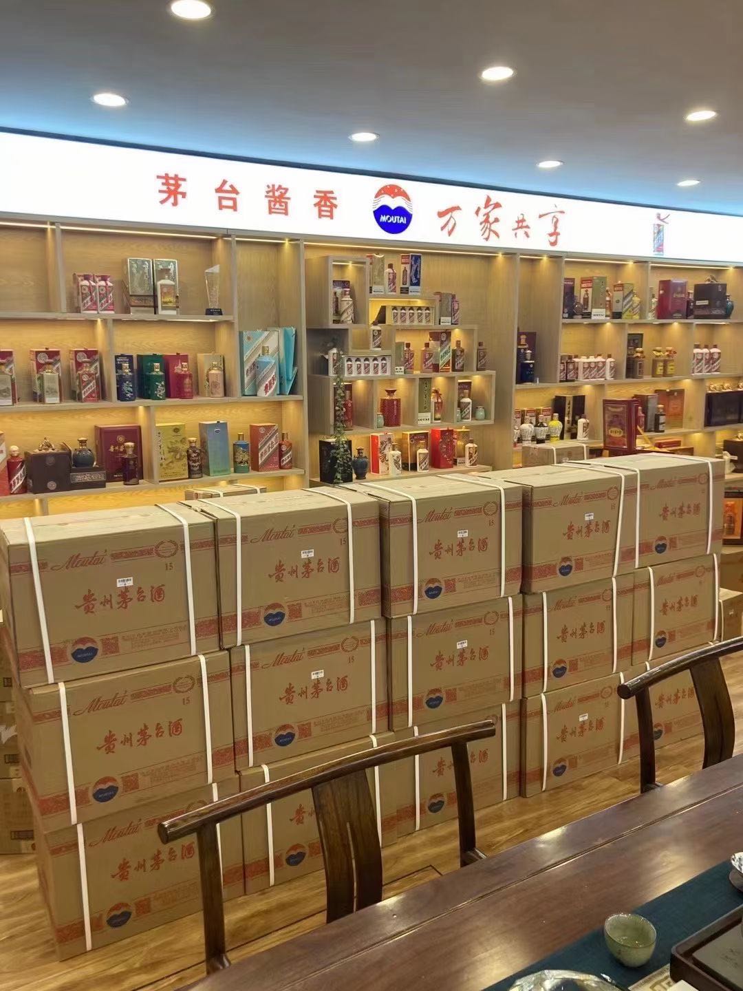 宁明临沂郯城15年茅台酒礼盒回收多少钱哪里回收(附近上门回收茅台酒）?